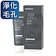 UNIQMAN 男仕蘇打極淨洗面乳(100ml/條) product thumbnail 1