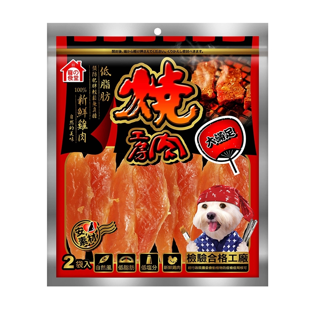 燒肉工房 系列 犬用零食(大包裝)4包