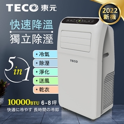 【TECO東元】10000BTU多功能清淨除濕移動式冷氣機/空調(XYFMP-2800FC)