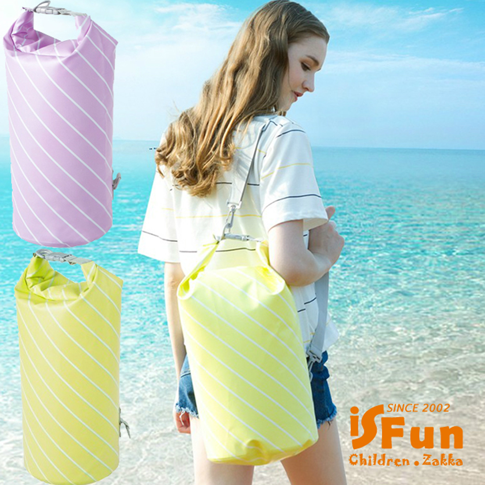 iSFun 戲水必備 旅行戶外防水盥洗袋5L 2色可選