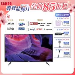 SAMPO 聲寶 50吋 Android 11 4K聯網魔幻音箱轟天雷EM-