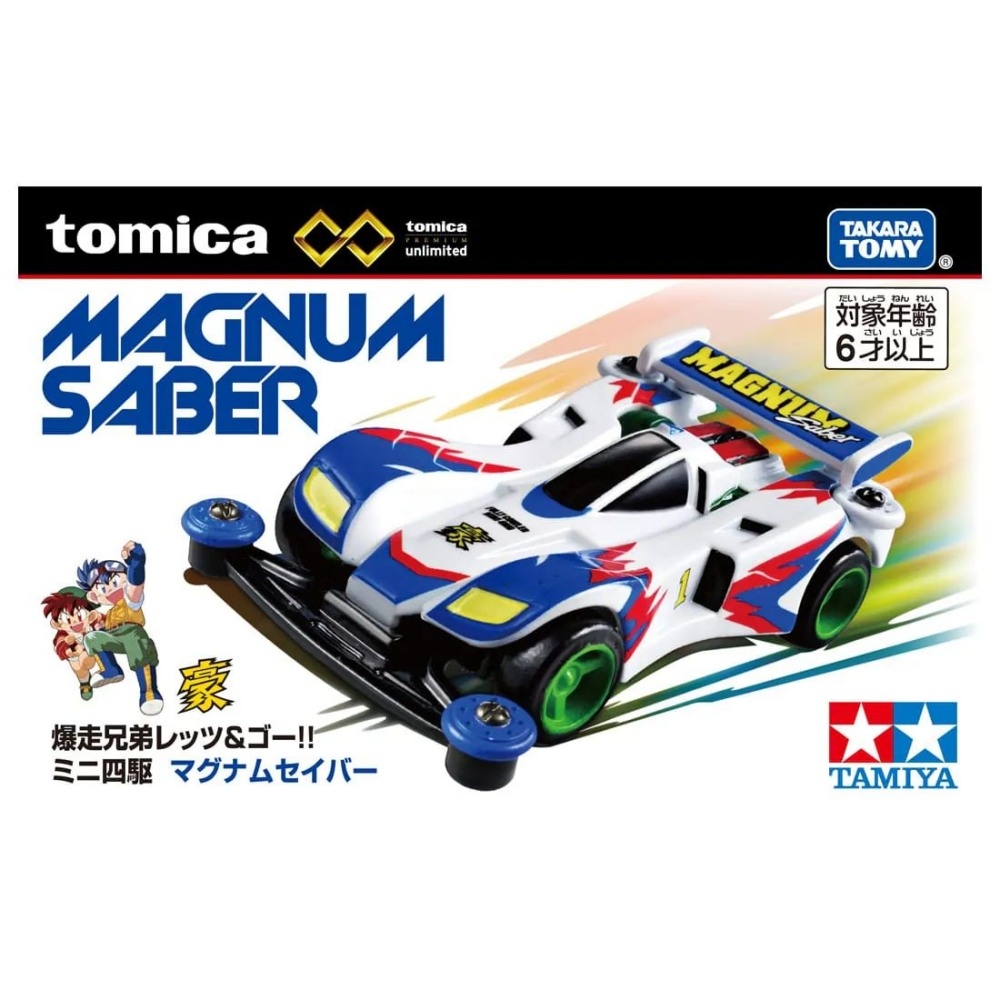 任選 日本TOMICA PREMIUM 爆走兄弟 迷你四驅車 衝鋒戰神 Magnum Saber TM91568