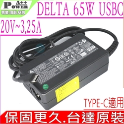 ASUS 65W USBC 充電器適用 華碩 UX370 UX392 B9450 UX425 UM425 UX435 B5302C T303UA UM3402 ADP-65KE B TYPE-C
