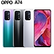 OPPO A74 5G (6/128G) 全能四鏡頭智慧手機 product thumbnail 1