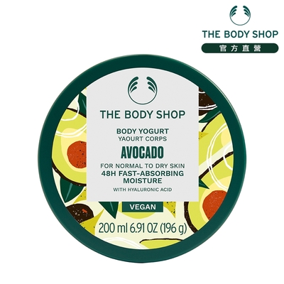 The Body Shop 酪梨潤澤保水美肌優格-200ML