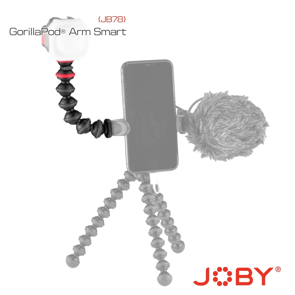 JOBY 金剛爪延伸臂 (JB78) GorillaPod Arm Smart