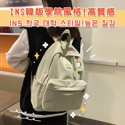 【DIVA】韓系學院風清量防潑水抗震雙肩旅行後背包/多層收納空間/減震設計書包