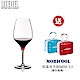 RIEDEL VITIS系列CABERNET 紅酒杯2入 product thumbnail 1