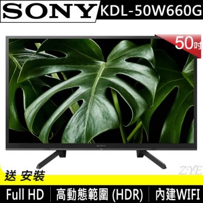 SONY 50吋 FHD HDR智慧連網液晶電視 KDL-50W660G