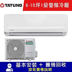 冷氣 Tatung大同 冷氣 暖氣 Yahoo奇摩購物中心 品質生活盡在雅虎購物 好的生活真的不貴