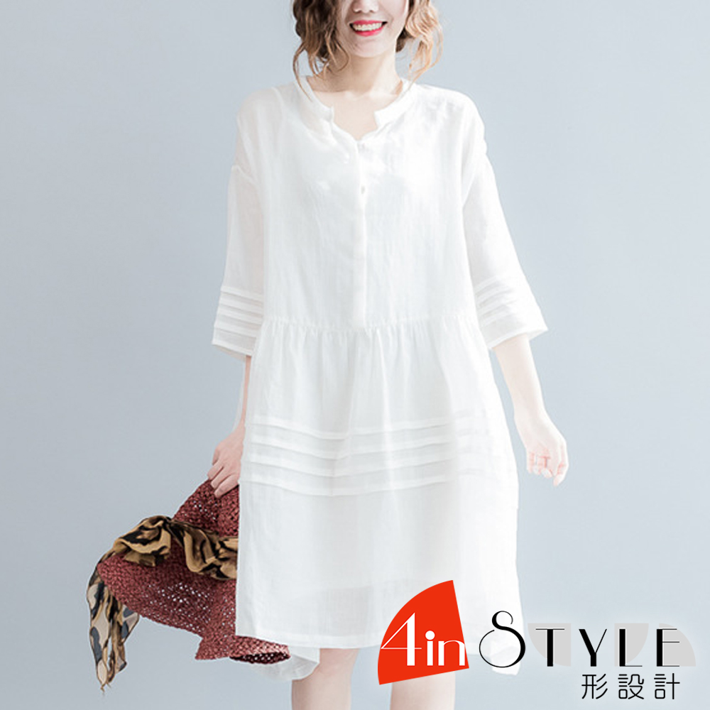 素面吊帶裙+透膚條紋吊帶裙兩件套 (白色)-4inSTYLE形設計