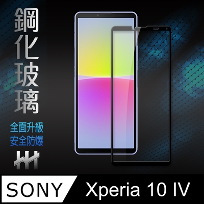 【HH】SONY Xperia 10 IV (6吋)(全滿版) 鋼化玻璃保護貼系列