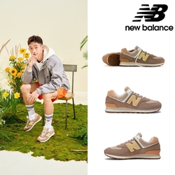 New Balance 中性復古鞋-棕色