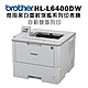 Brother HL-L6400DW 商用黑白雷射旗艦印表機 product thumbnail 1