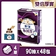 舒潔 極絨厚四層抽取式衛生紙 90抽x6包x8串/箱 product thumbnail 2