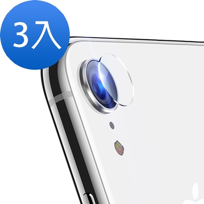 3入 iPhone XR 透明9H鋼化玻璃鏡頭貼 XR保護貼