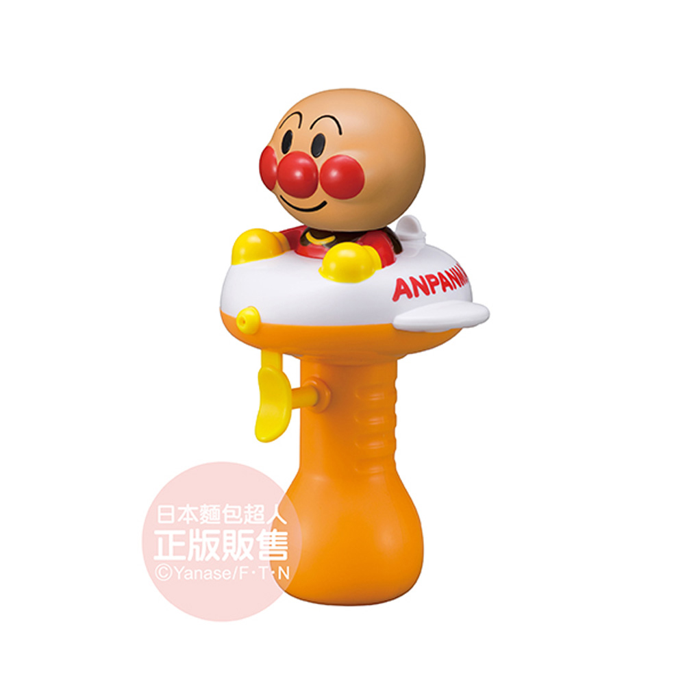 ANPANMAN 麵包超人-麵包超人小小水槍