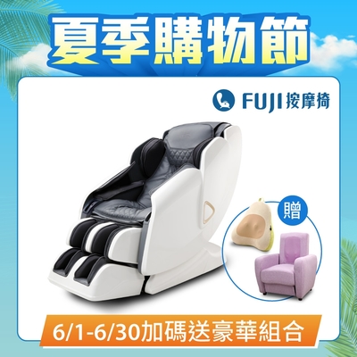 FUJI按摩椅 摩術椅 暢享型 FE-7100 (搖籃漂浮模式 / 藍牙立體音響 / 足底指壓滾輪)
