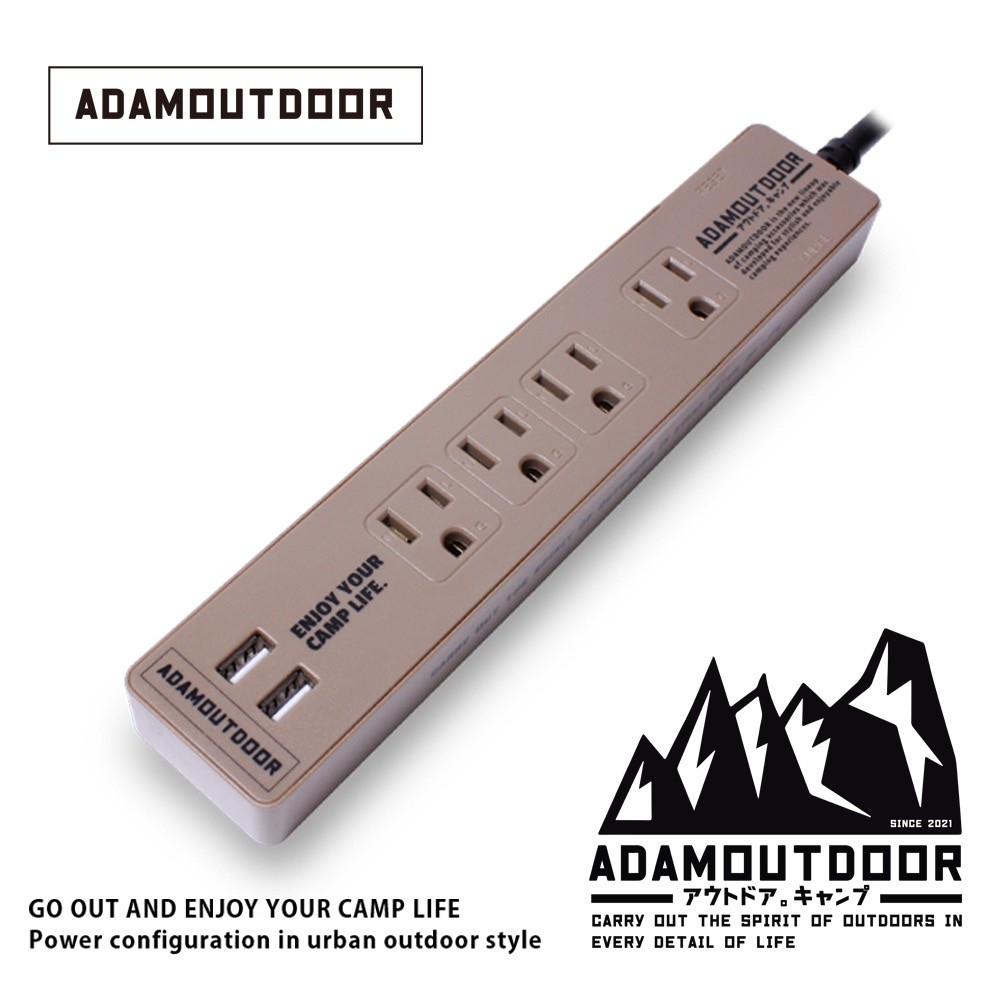 ADAMOUTDOOR｜家用款1切4+USB 延長線1.8M (沙色) - ADPW-W3412U18(S)