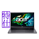 Acer 宏碁 Aspire 5 A515-58P-59R3 15.6吋特仕筆電 (i5-1335U/16G/128G UFS+512G SSD/Win11) product thumbnail 1