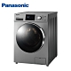 Panasonic 國際牌 12KG變頻洗脫烘滾筒洗衣機 NA-V120HDH-含基本安裝+舊機回收 product thumbnail 1
