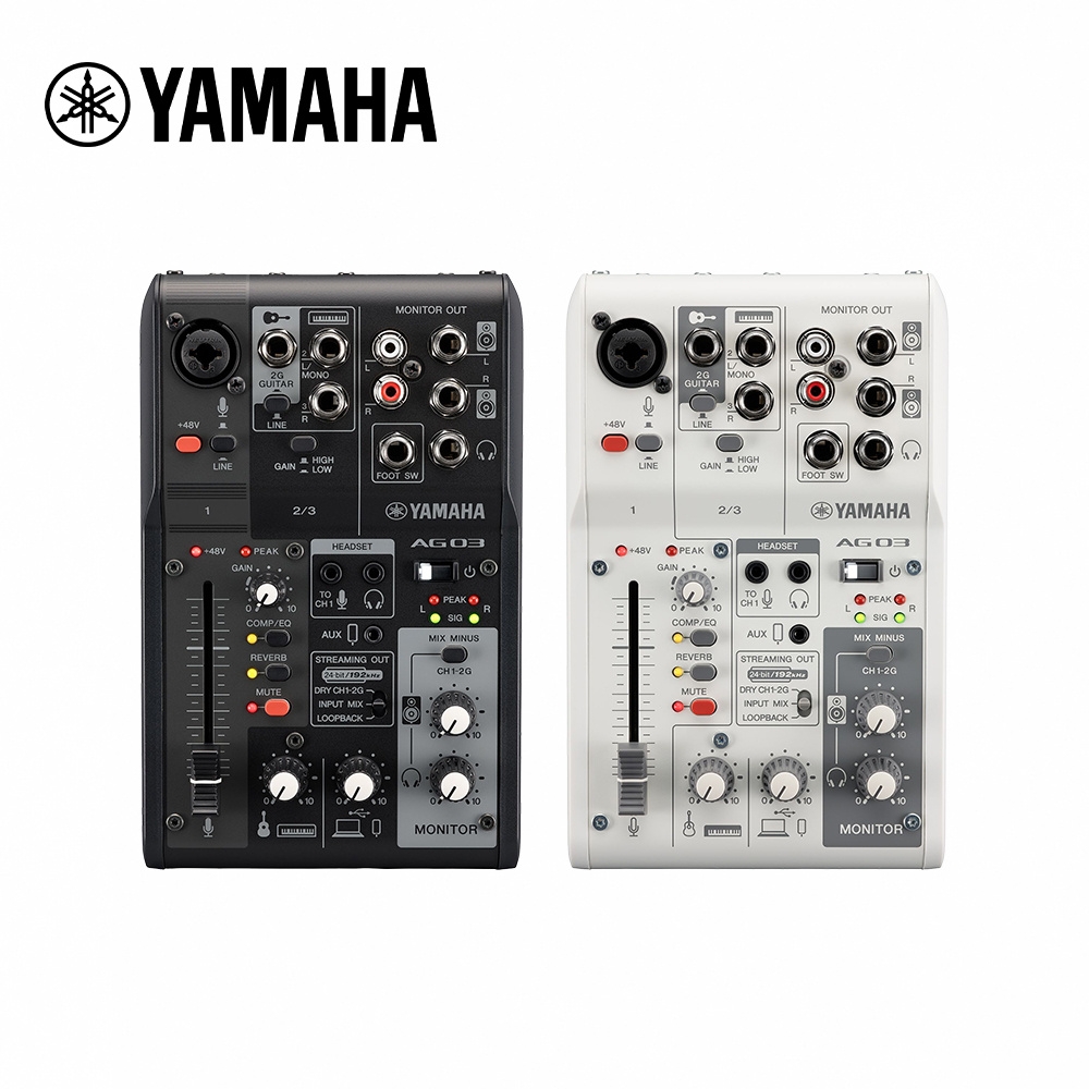YAMAHA AG03MK2 混音器 黑/白 兩色款 | 混音器/錄音座 | Yahoo奇摩購物中心