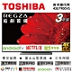 TOSHIBA 東芝 43型4K 六真色PRO 安卓智慧娛樂LED液晶顯示器43U7900VS不含安裝 product thumbnail 2