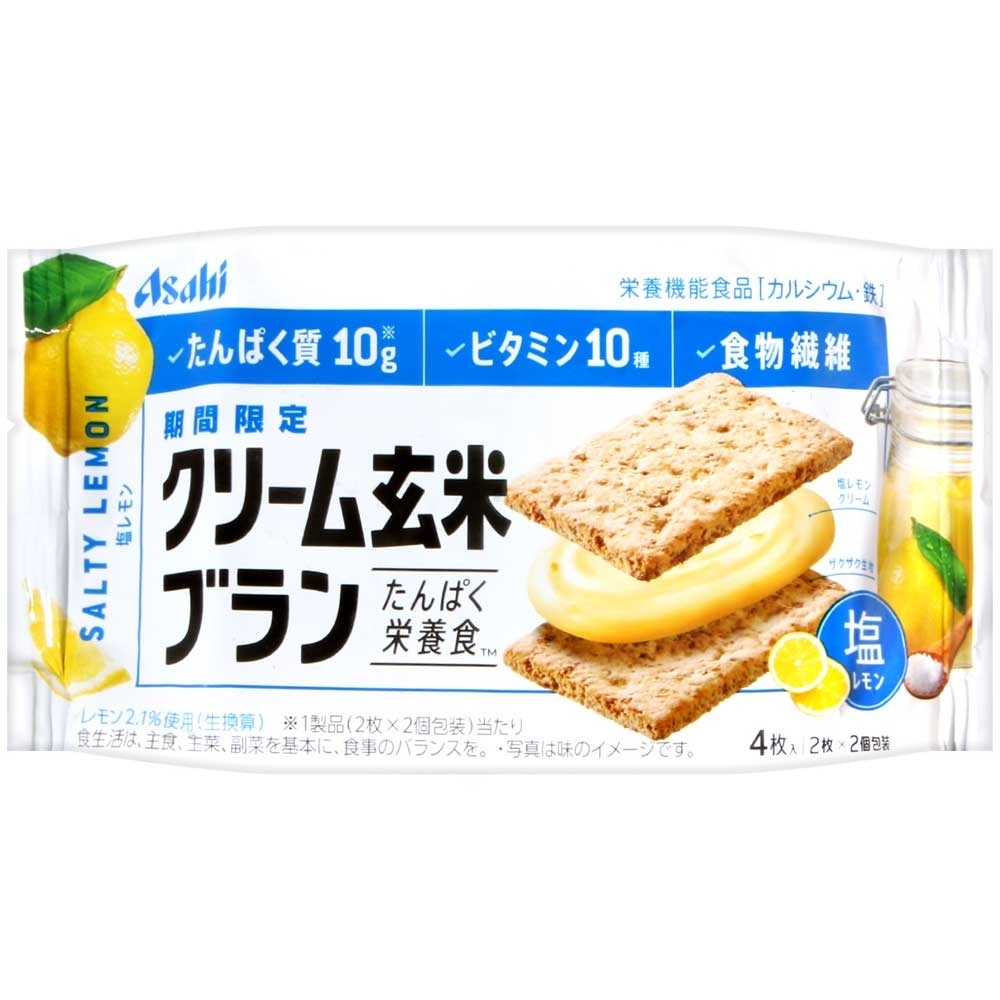 Asahi 玄米檸檬鹽風味餅 (72g)