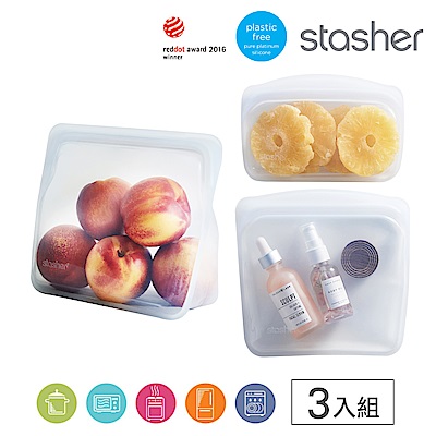 美國Stasher 白金矽膠密封袋/食物袋三件組-站站+方形+長形(多色可選)