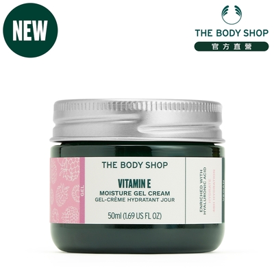 The Body Shop 維他命E保水活膚凝膠-50ML