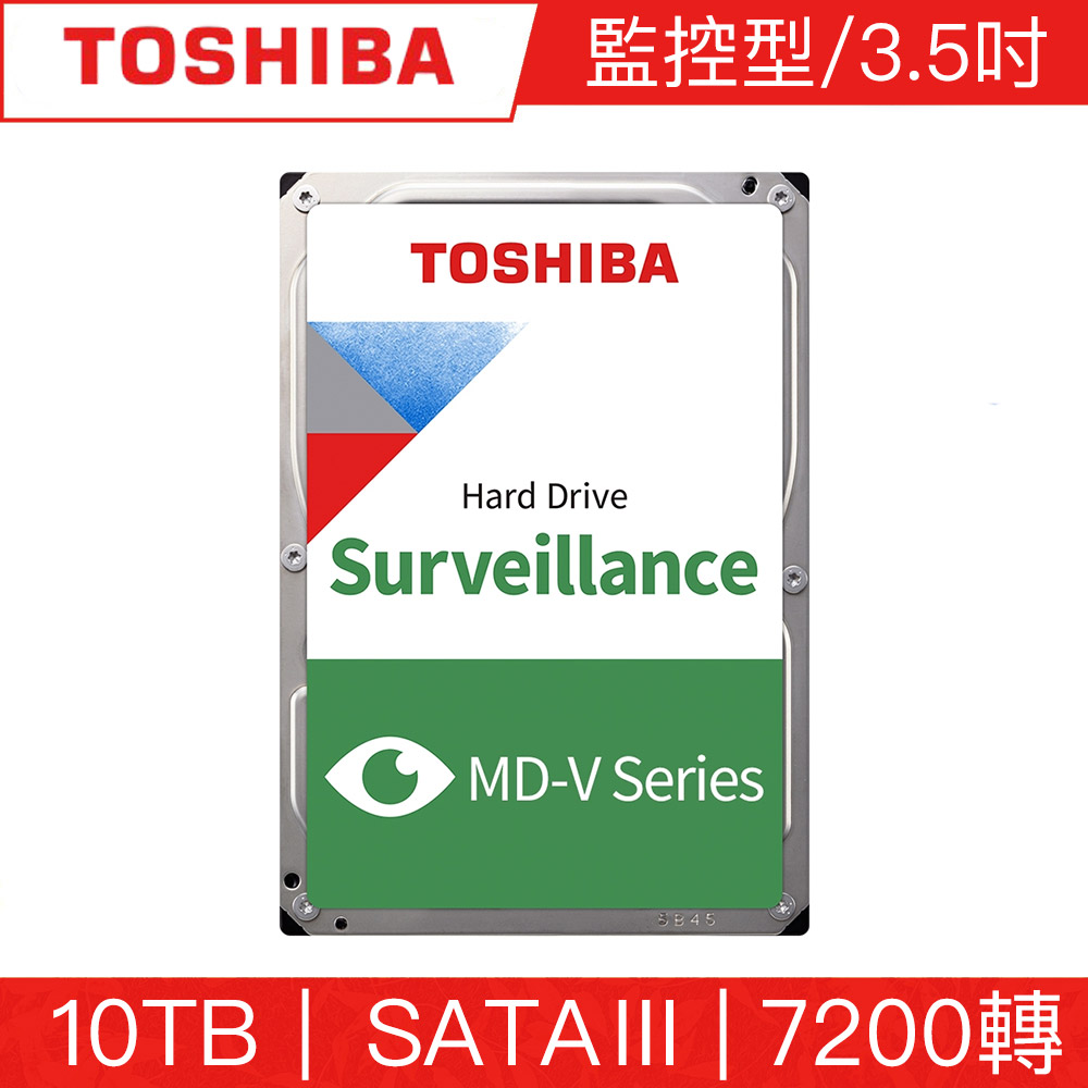 TOSHIBA東芝 10TB 3.5吋 SATAIII 7200轉AV影音監控硬碟 三年保固(MD06ACA10TV)