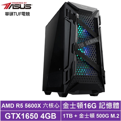 華碩B550平台[遠征軍神]R5-5600X/GTX 1650/16G/1T_HDD/500G_SSD