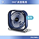 POLYWELL 6吋桌面立式風扇 USB供電 product thumbnail 11