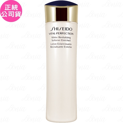 SHISEIDO 資生堂 全效抗痕亮采賦活露(豐潤型)(150ml)(公司貨)