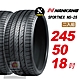 【NANKANG 南港輪胎】SPORTNEX NS-25 245/50R18 安靜耐磨輪胎汽車輪胎2入組-(送免費安裝) product thumbnail 1