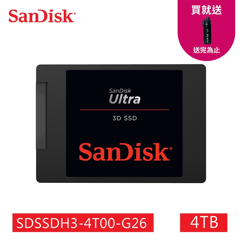 SanDisk Ultra 3D 4TB 2.5吋SATAIII固態硬碟 (G26)