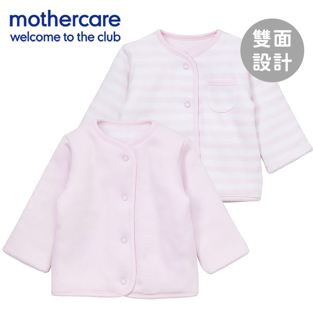mothercare 專櫃童裝 粉紅條紋雙面外套 (9-18個月)