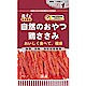 雞老大 軟嫩雞腿肉絲 105G【CBP-23】 product thumbnail 1