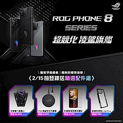 ROG Phone 8