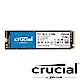 美光 Micron Crucial P2 250GB ( PCIe M.2 )  QLC SSD固態硬碟 product thumbnail 1