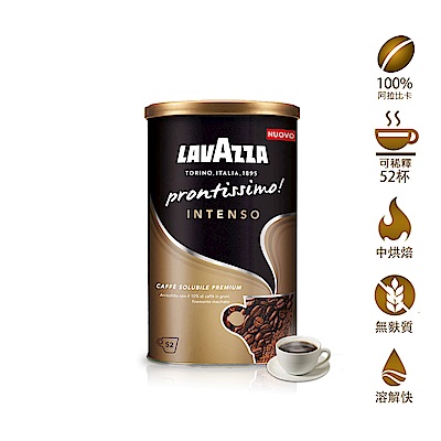 699免運 LAVAZZA Intenso醇厚即溶咖啡粉95g