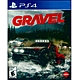 砂礫賽車 Gravel - PS4 英文美版 product thumbnail 2