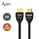 【Avier】Premium G+ 4K HDMI 影音傳輸線 3M product thumbnail 1