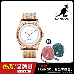 KANGOL 弧形流線時尚腕錶38mm米蘭帶(玫瑰金)-玫瑰金框