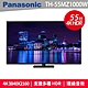 Panasonic國際 55吋 4K OLED 智慧顯示器 TH-55MZ1000W product thumbnail 1