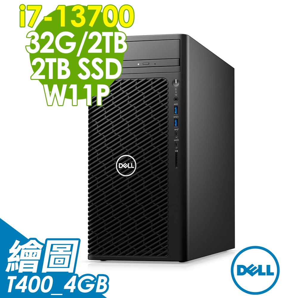 Dell Precision 3660工作站 (i7-13700/32G DDR5/2TB HDD+2TB SSD/T400_4G/W11P)