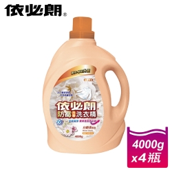 依必朗白麝香氛防霉抗菌洗衣精-4000g*4瓶 (箱購)