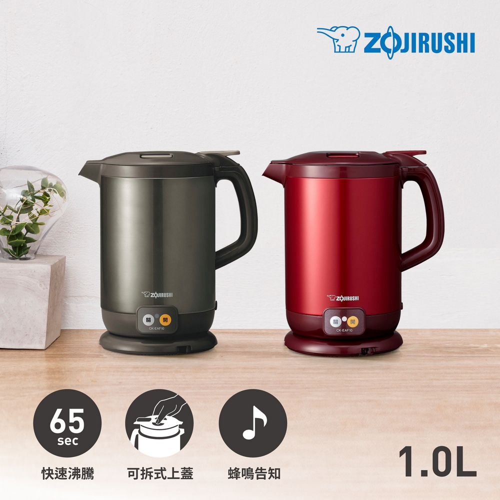 Zojirushi an electronic pot 1.0L electric kettle Red Model CK-EAF10