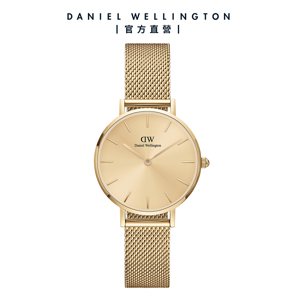 Daniel Wellington DW 手錶Petite Unitone 28mm幻彩香檳金米蘭金屬錶