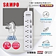 SAMPO 六開六插電源延長線(9尺) EL-W66R9 product thumbnail 1